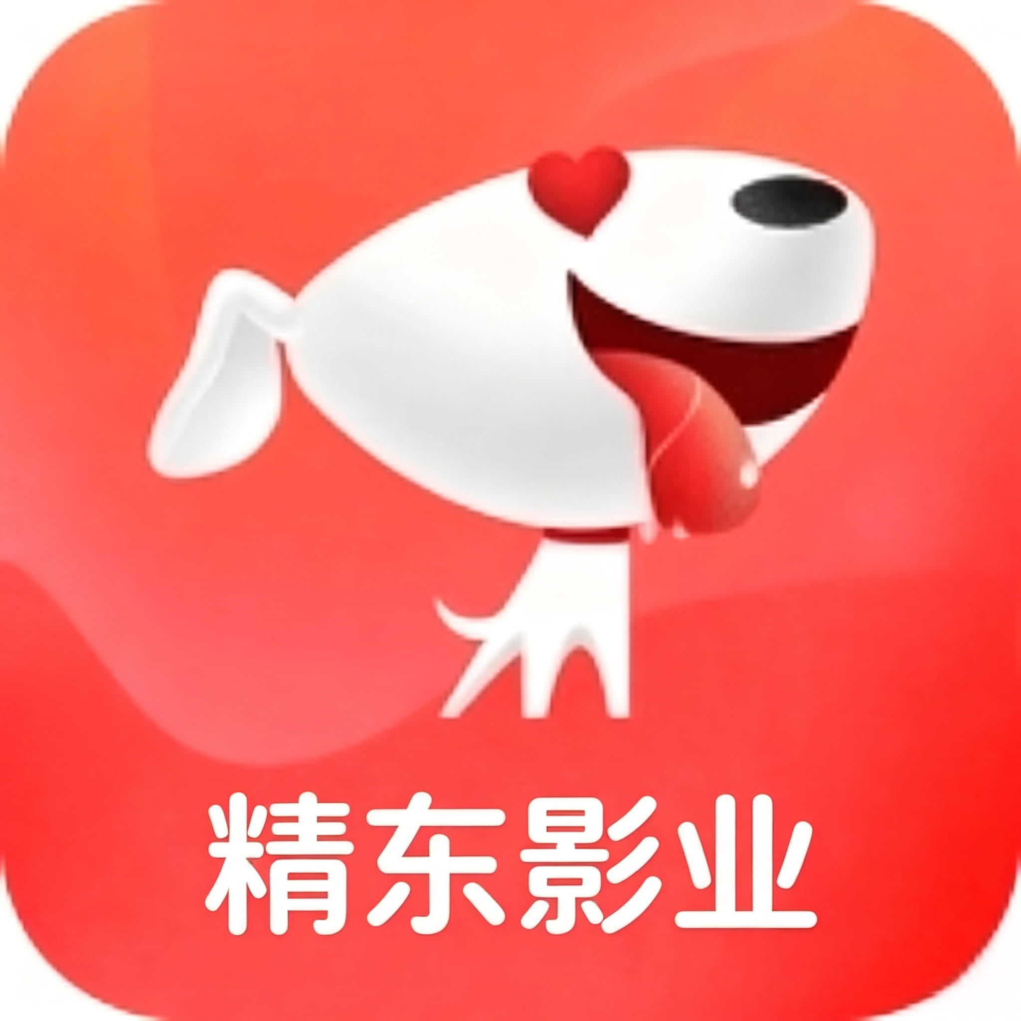 精东影业短视频上传下载软件