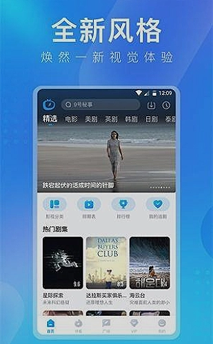 短视频素材安全管理