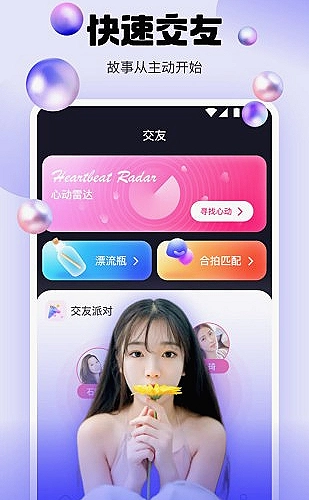 短视频上传流程界面